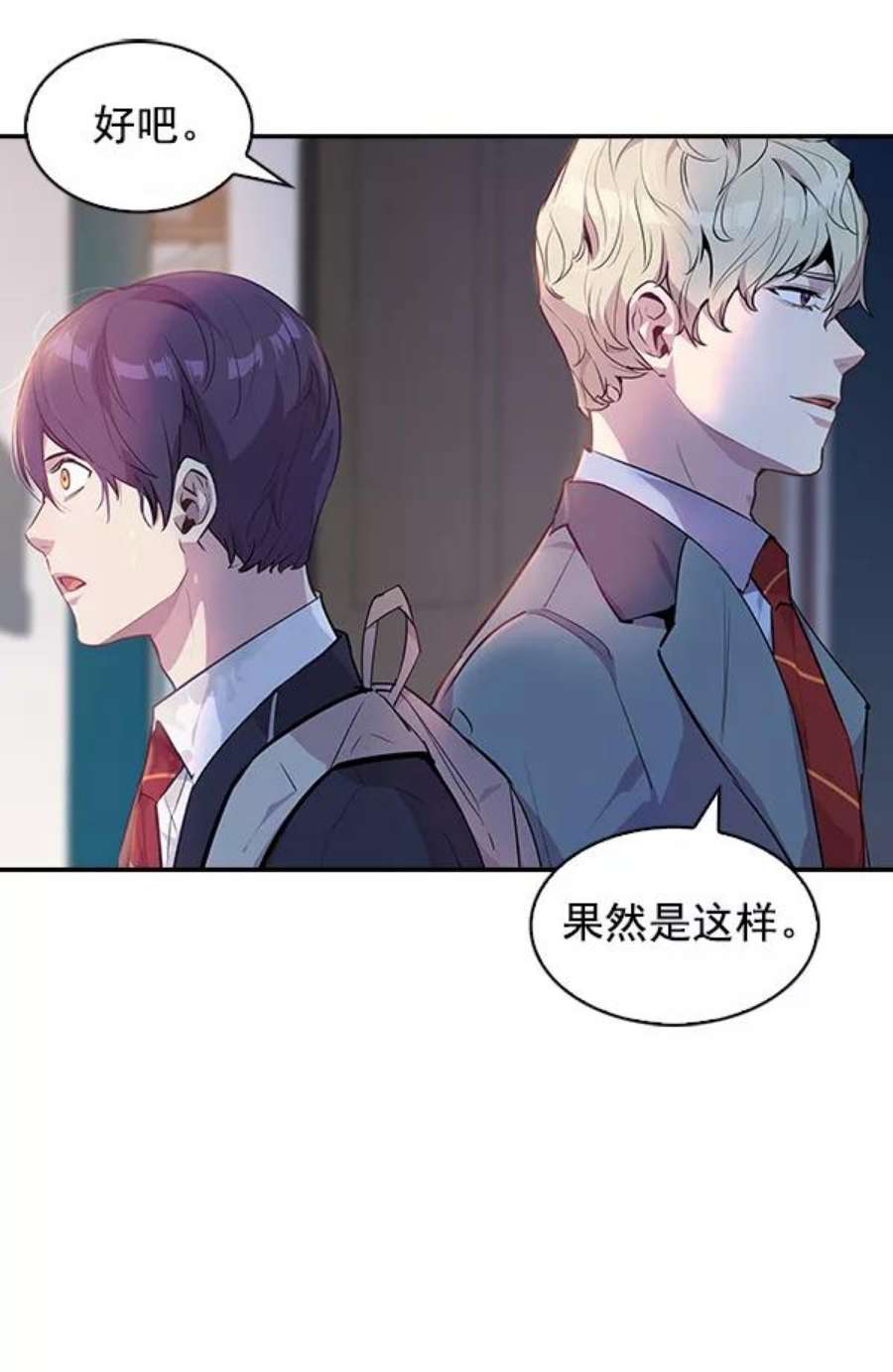 实力至上校园36话