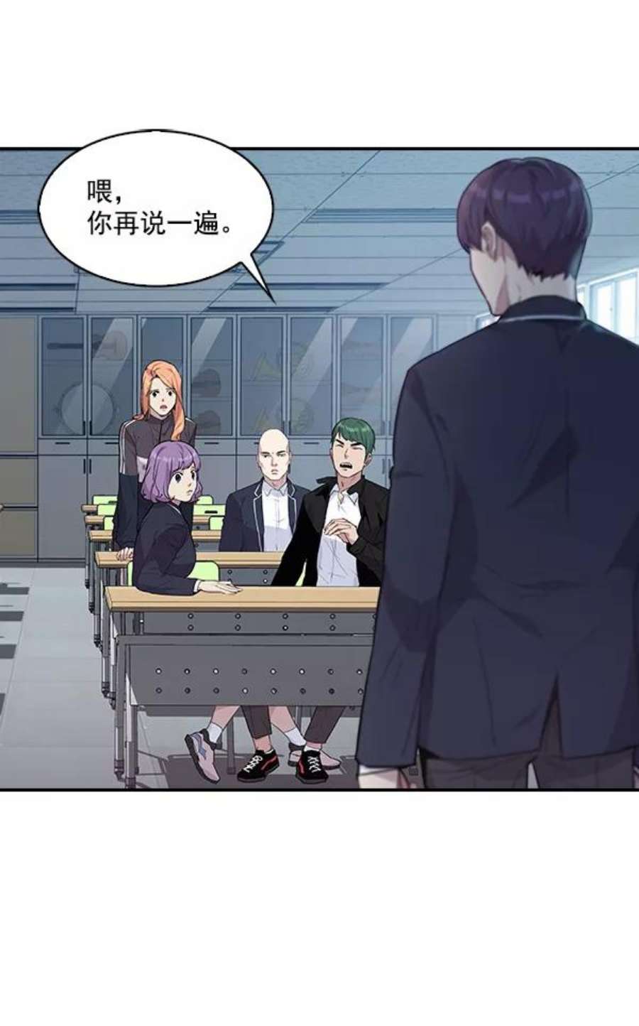 实力至上校园36话