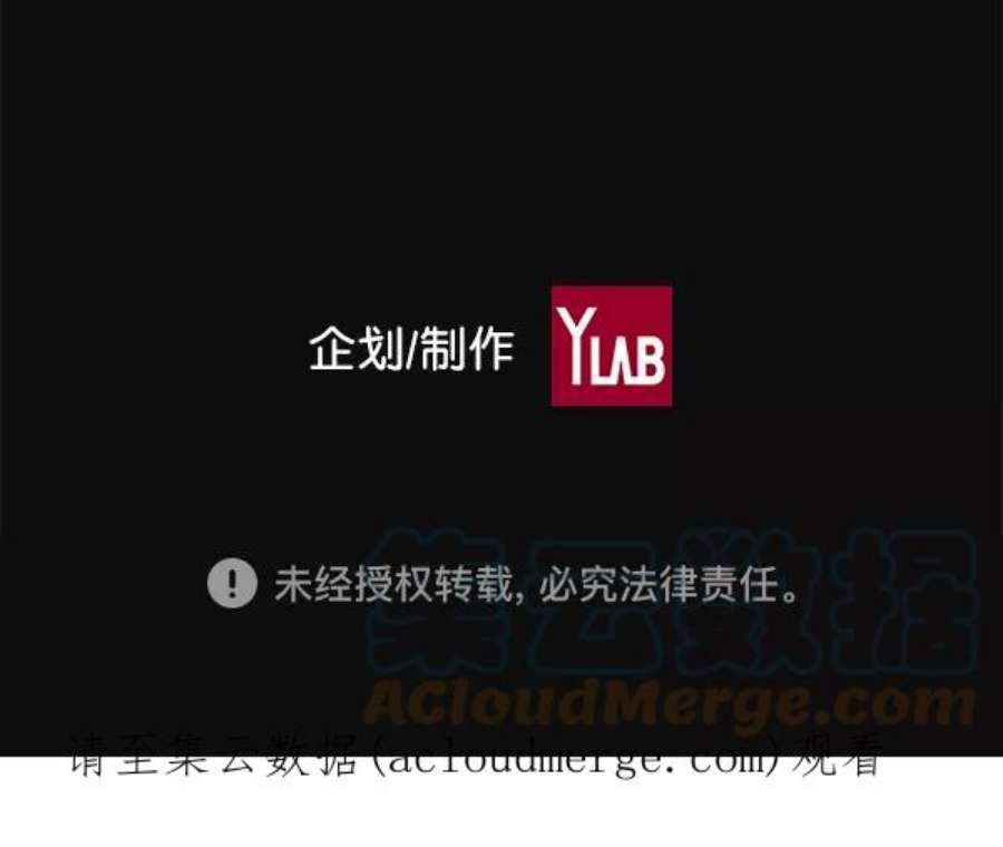 实力至上校园37话