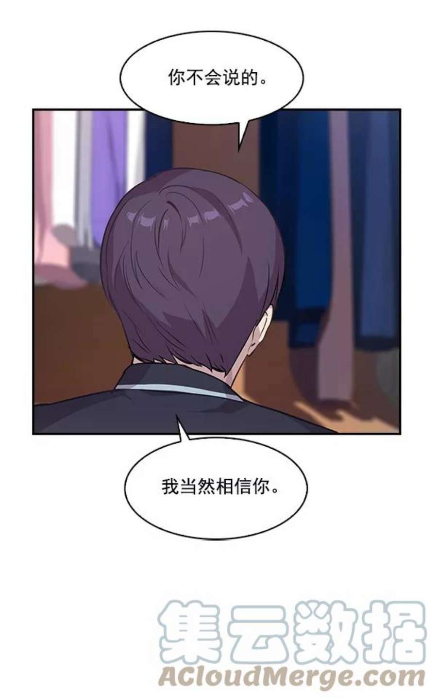 实力至上校园37话
