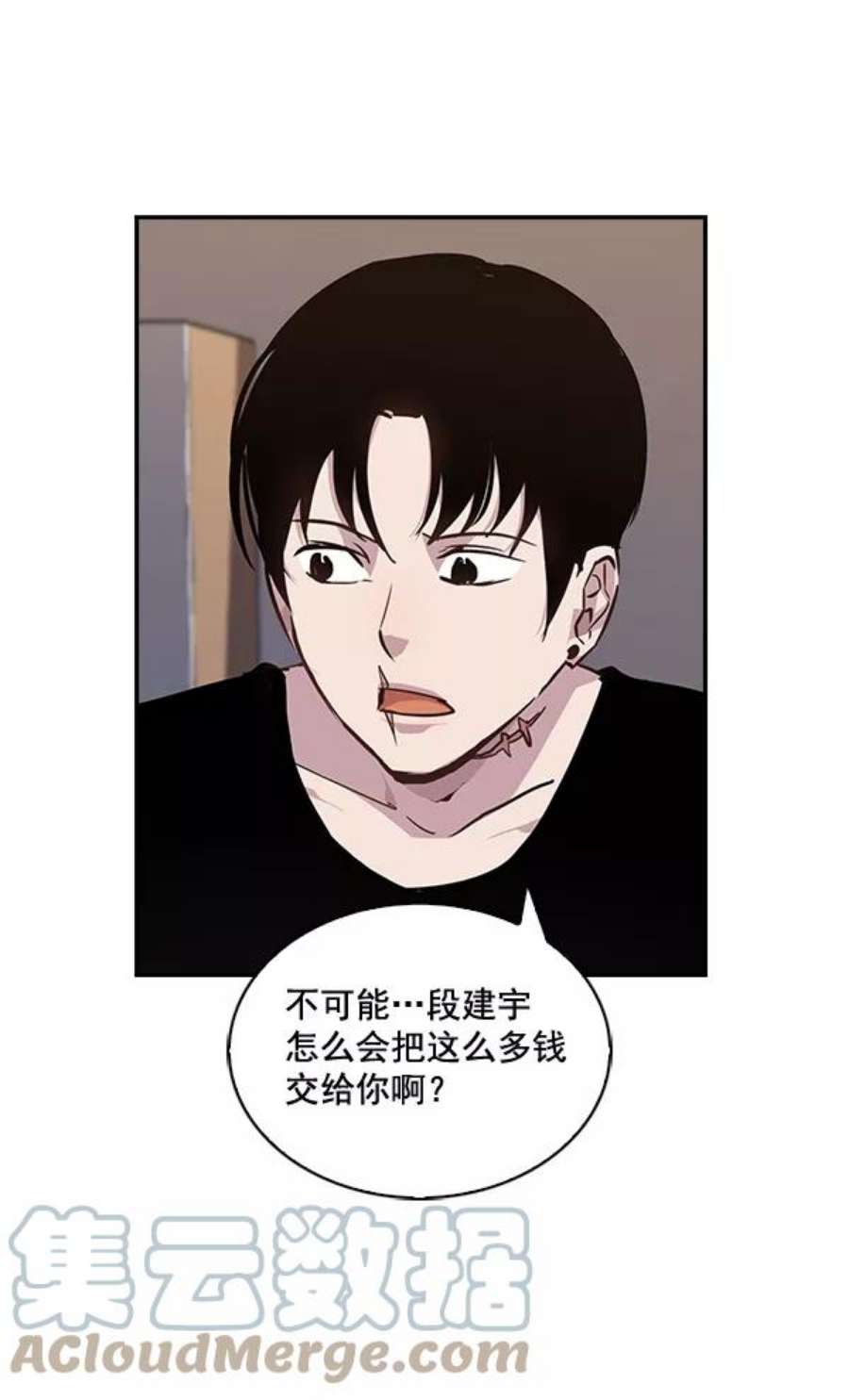 实力至上校园37话