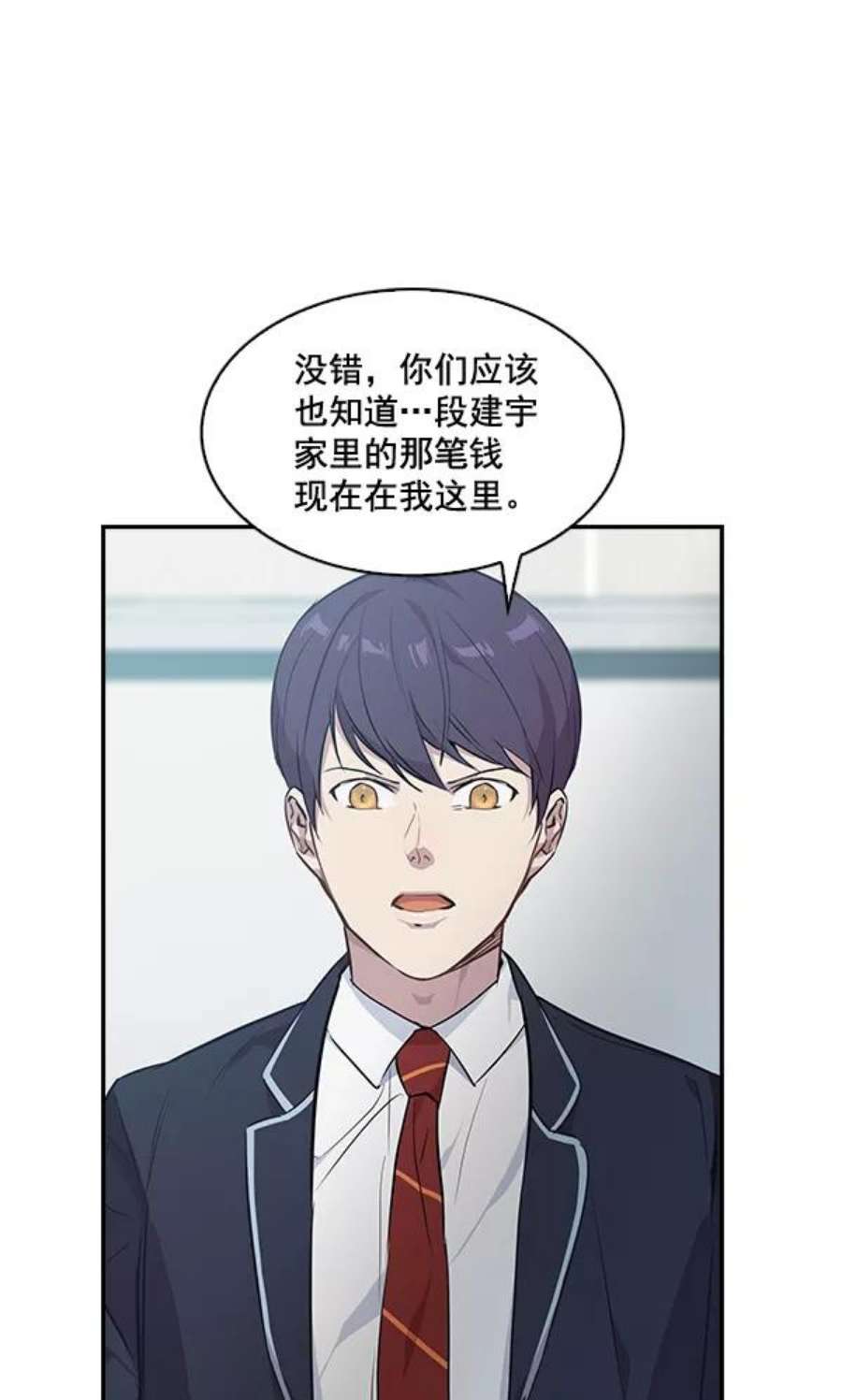 实力至上校园37话