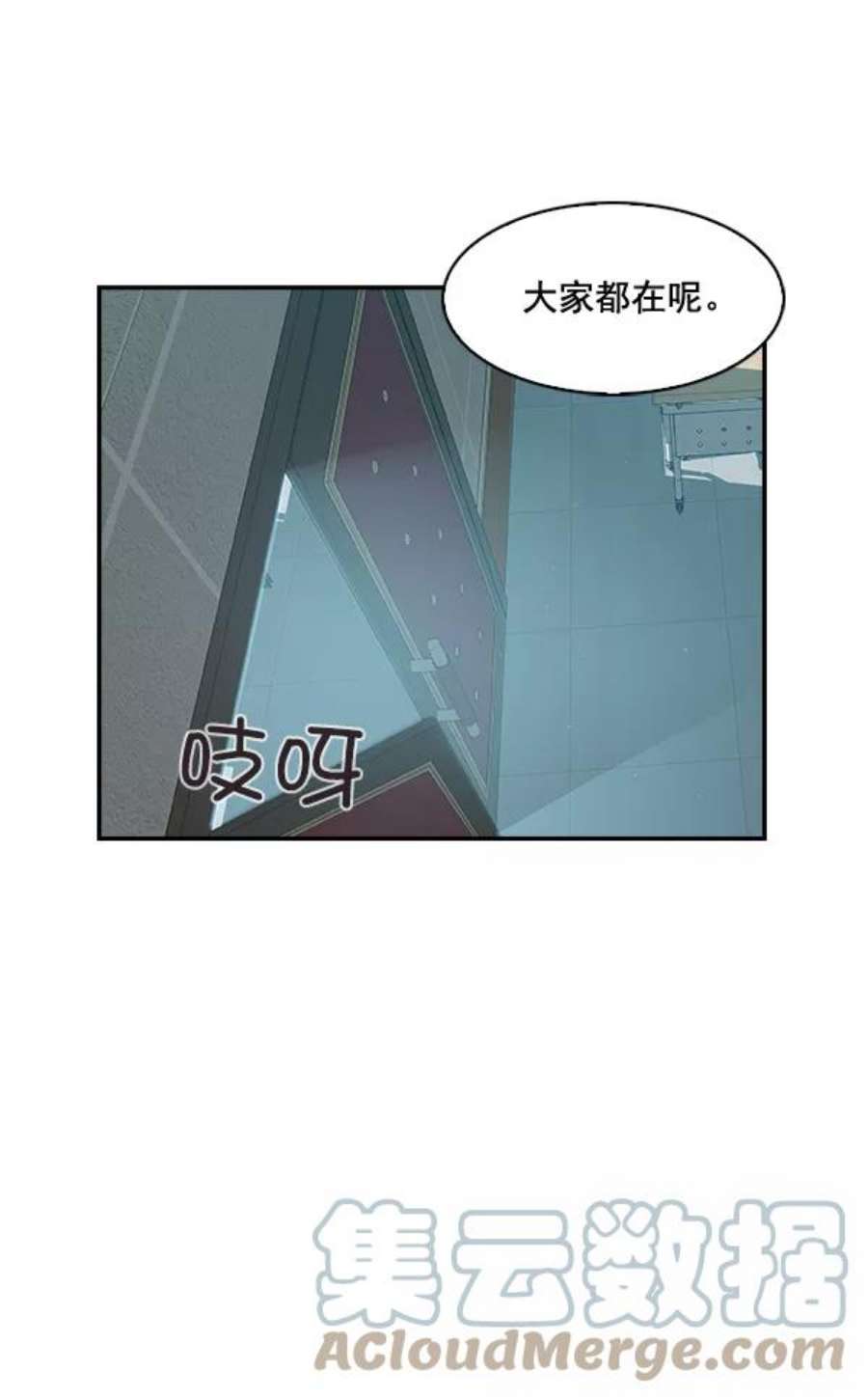 实力至上校园37话