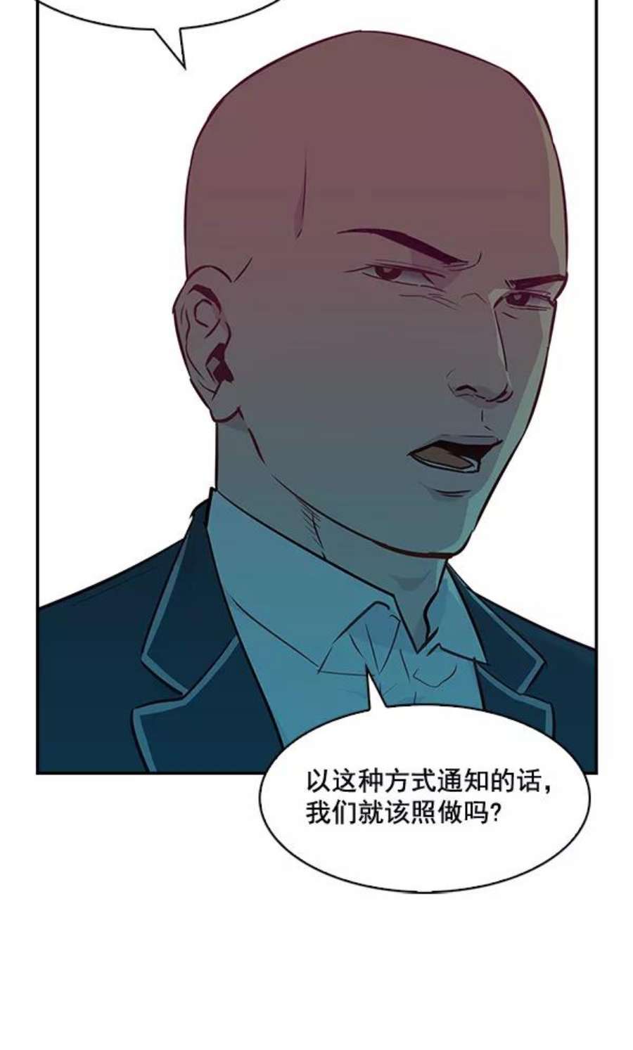 实力至上校园37话
