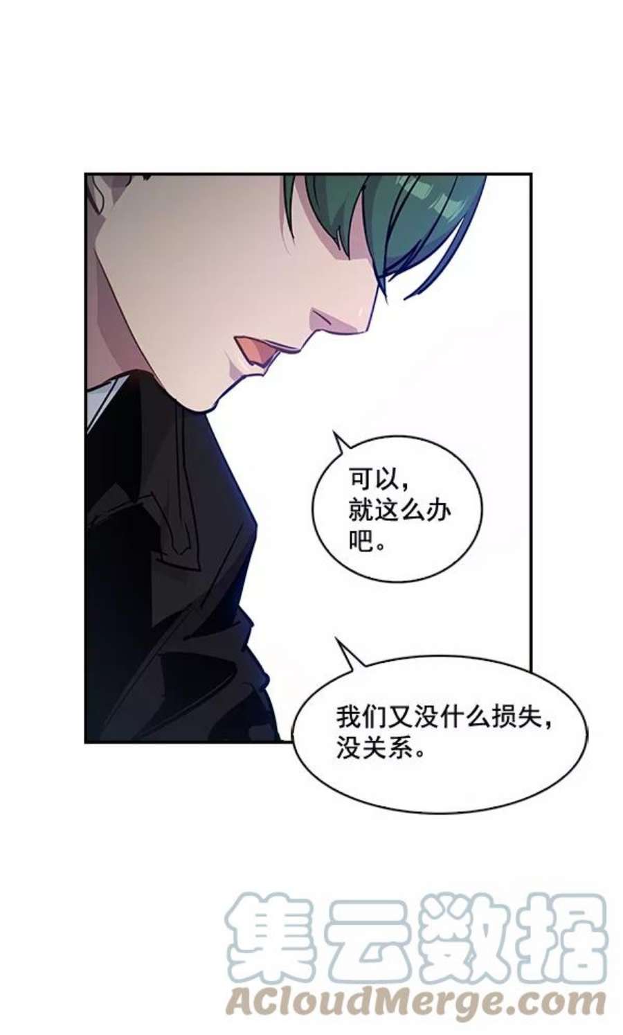 实力至上校园37话
