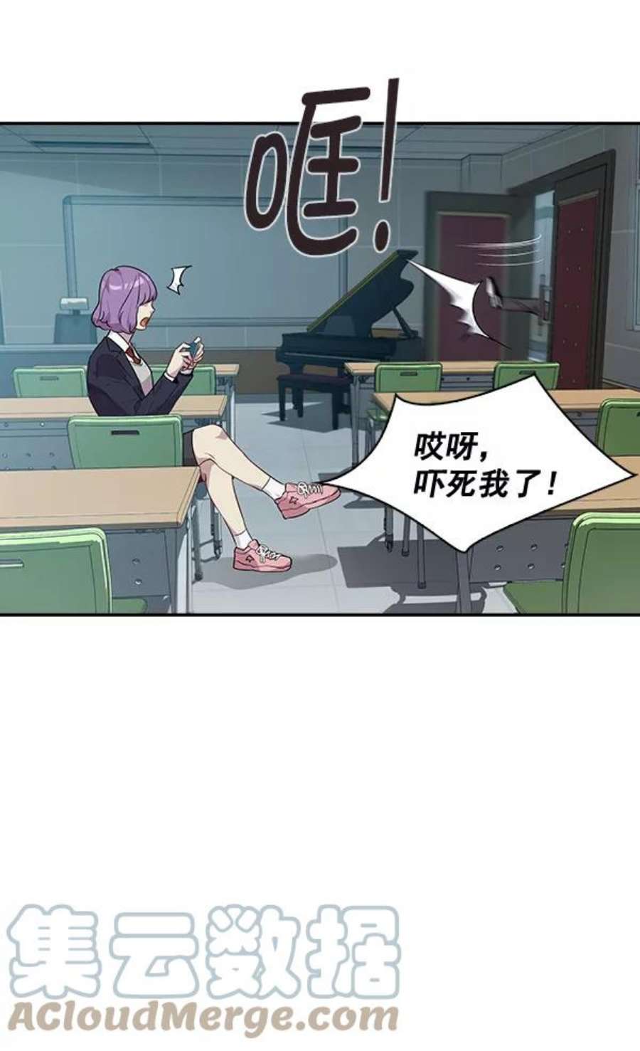 实力至上校园38话