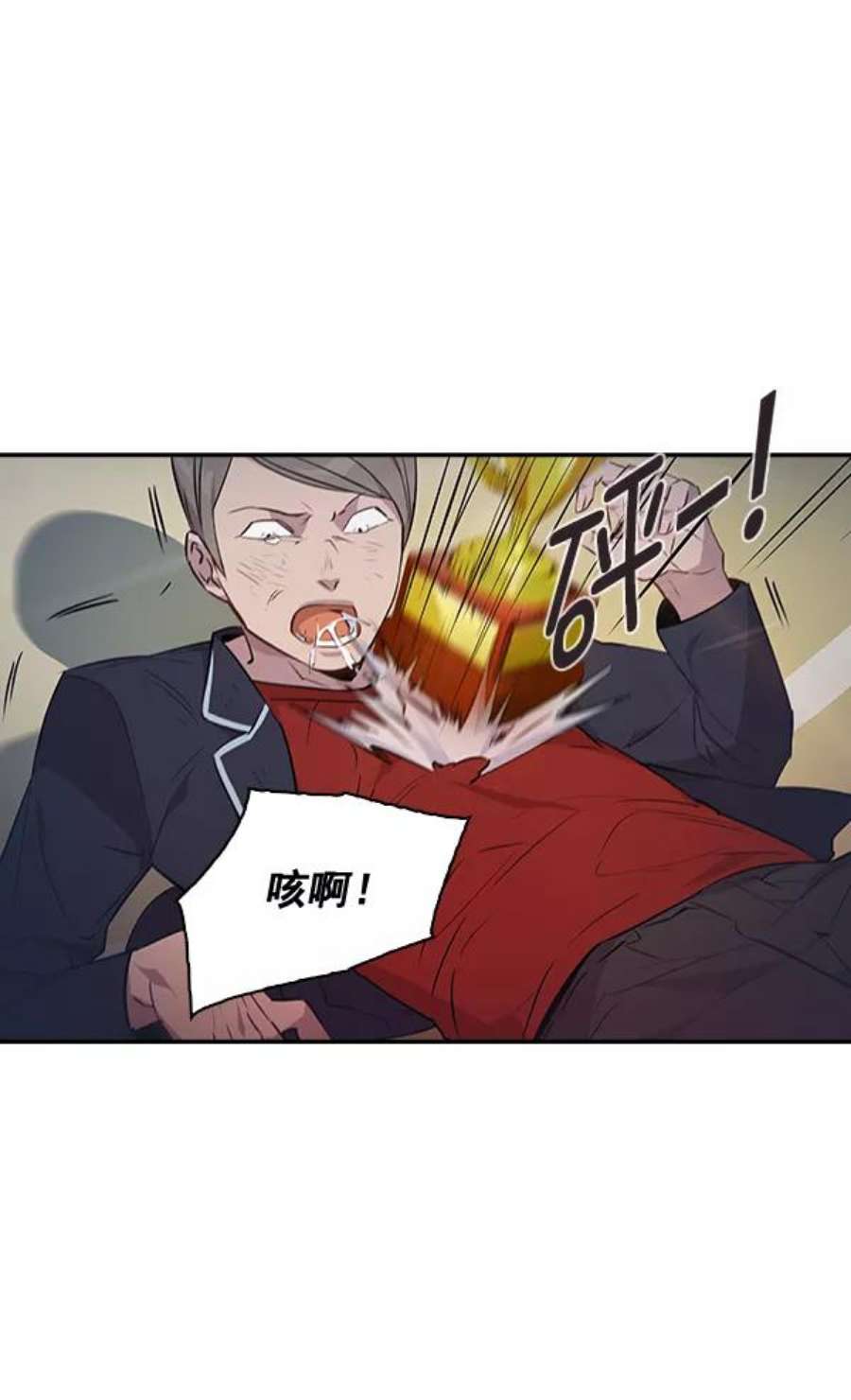 实力至上校园38话