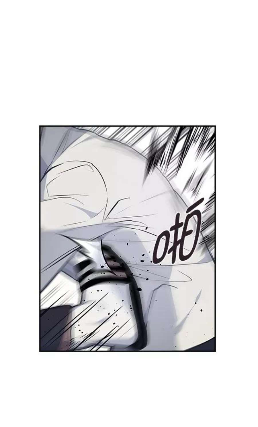 实力至上校园39话