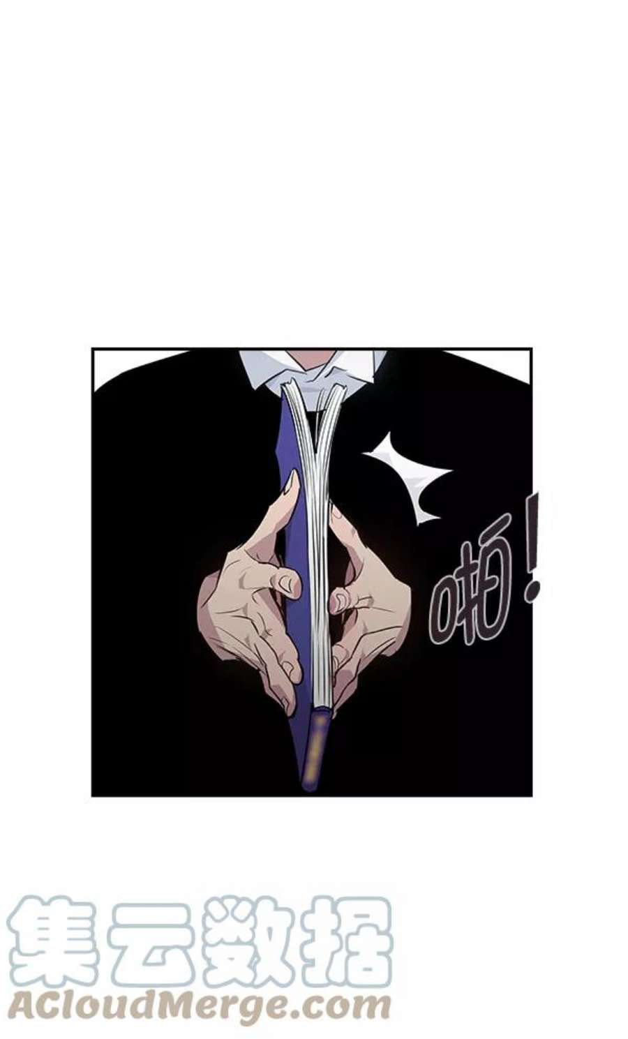 实力至上校园39话