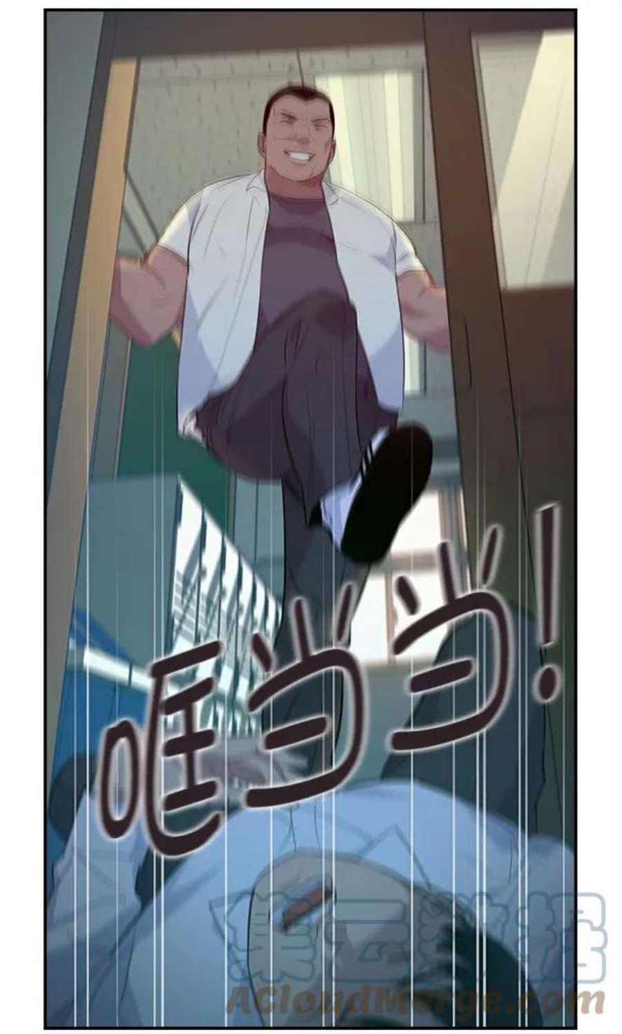 实力至上校园39话