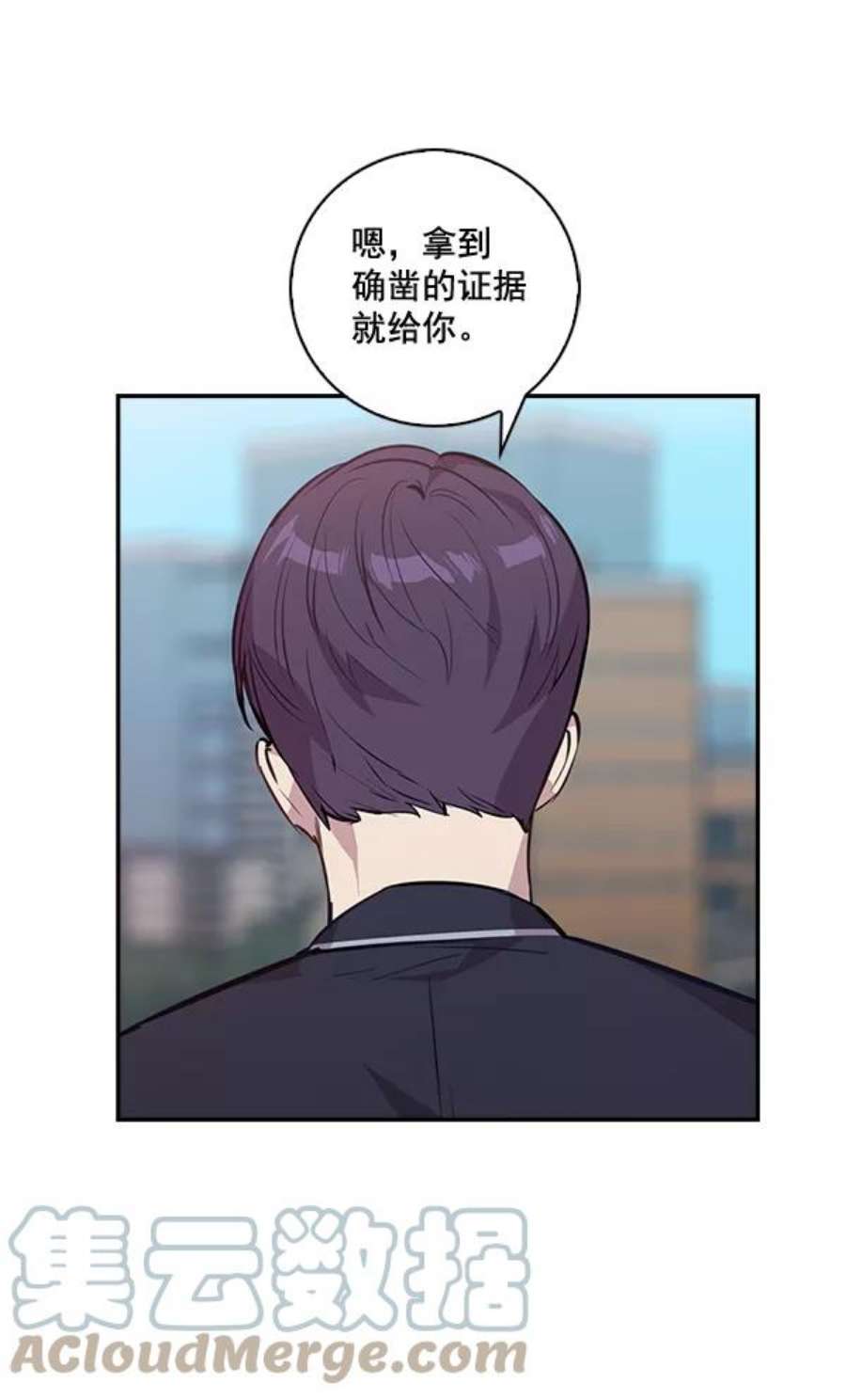 实力至上校园39话