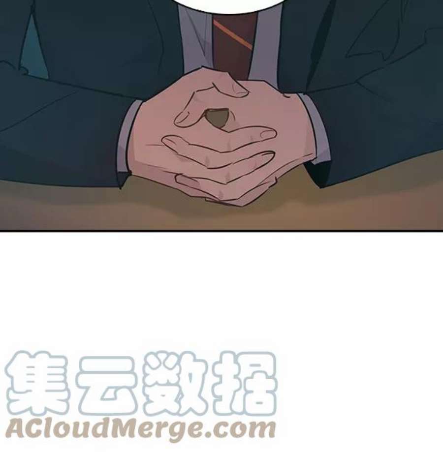 实力至上校园39话