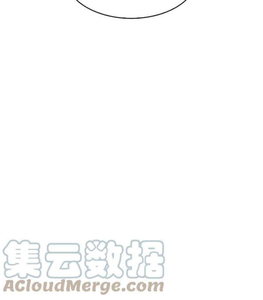 实力至上校园39话