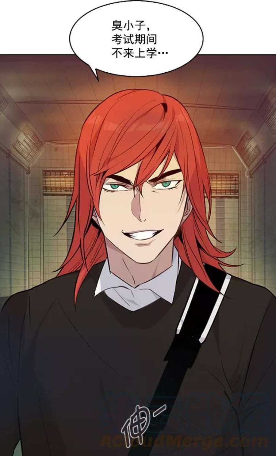 实力至上校园39话