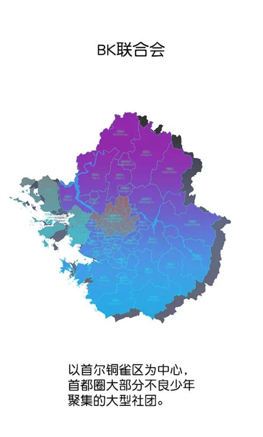实力至上校园40话
