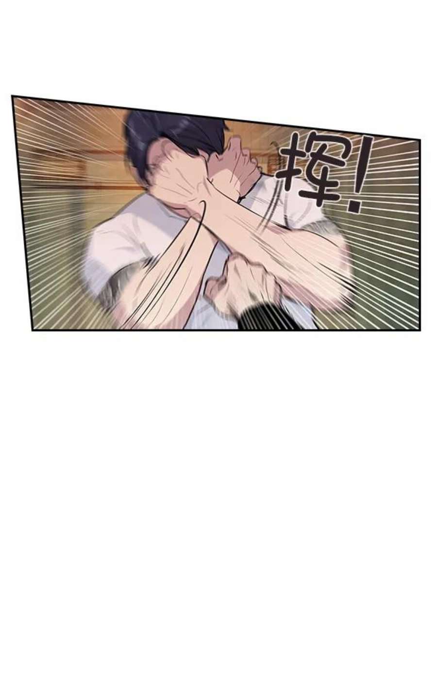 实力至上校园40话