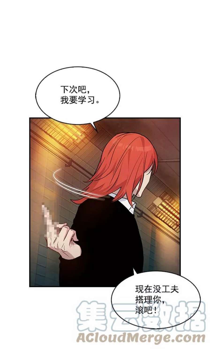 实力至上校园40话