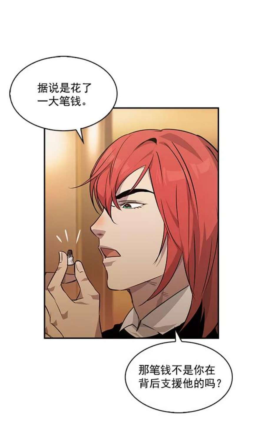 实力至上校园40话