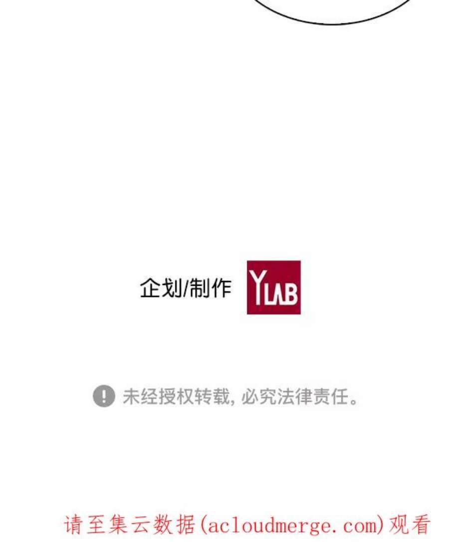 实力至上校园40话