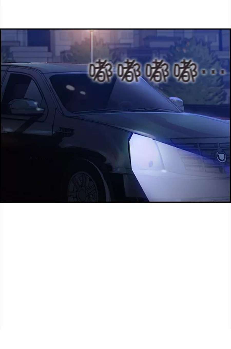 实力至上校园41话