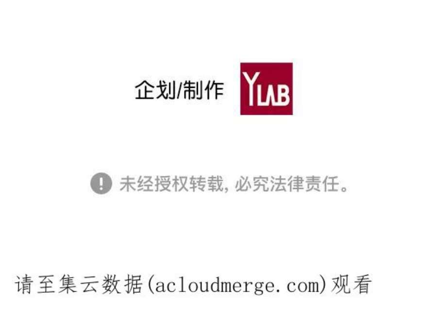 实力至上校园41话