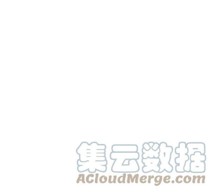 实力至上校园41话