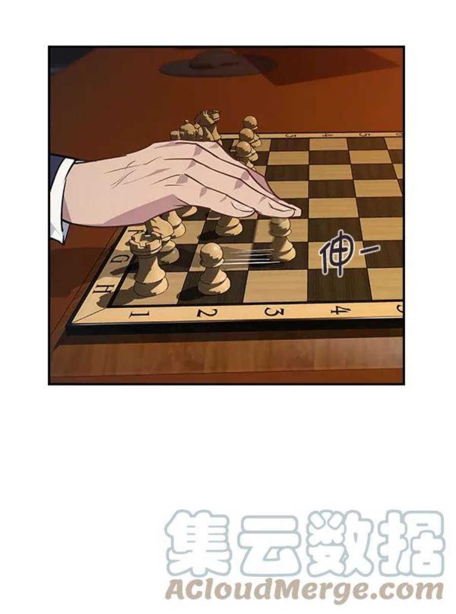 实力至上校园41话