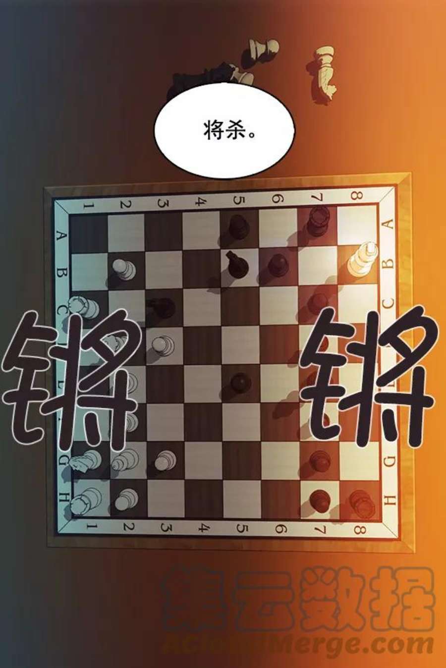 实力至上校园41话