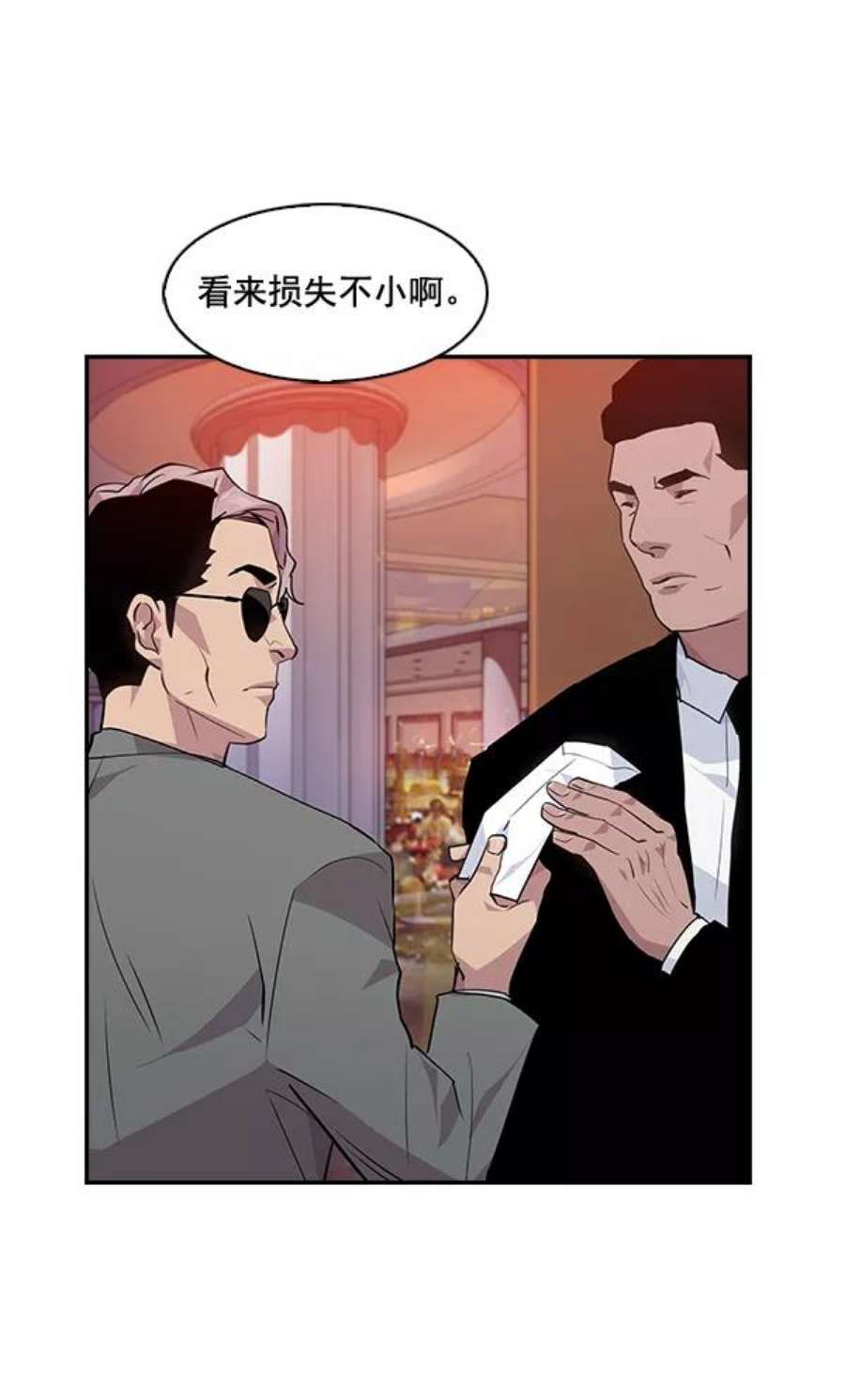 实力至上校园41话