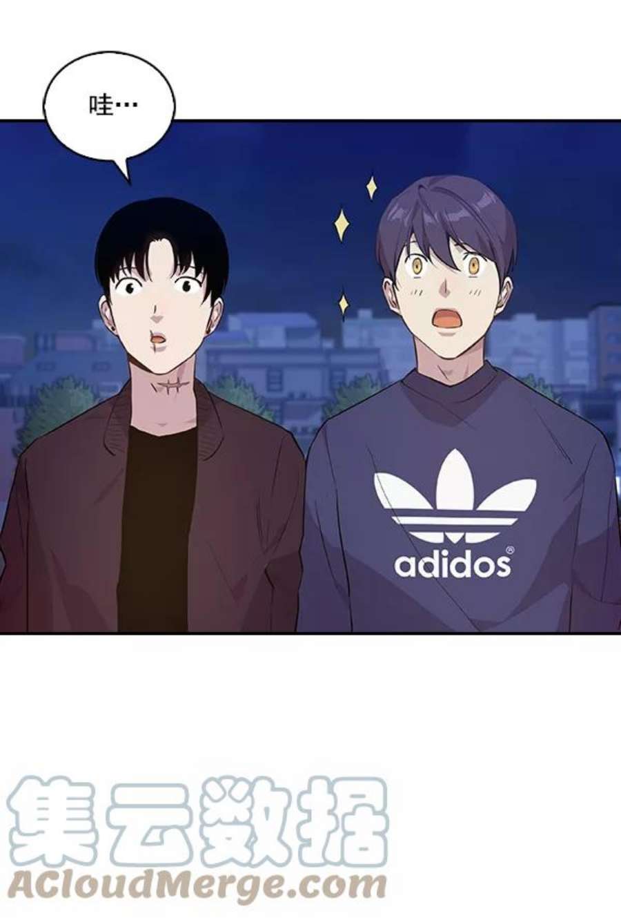 实力至上校园42话