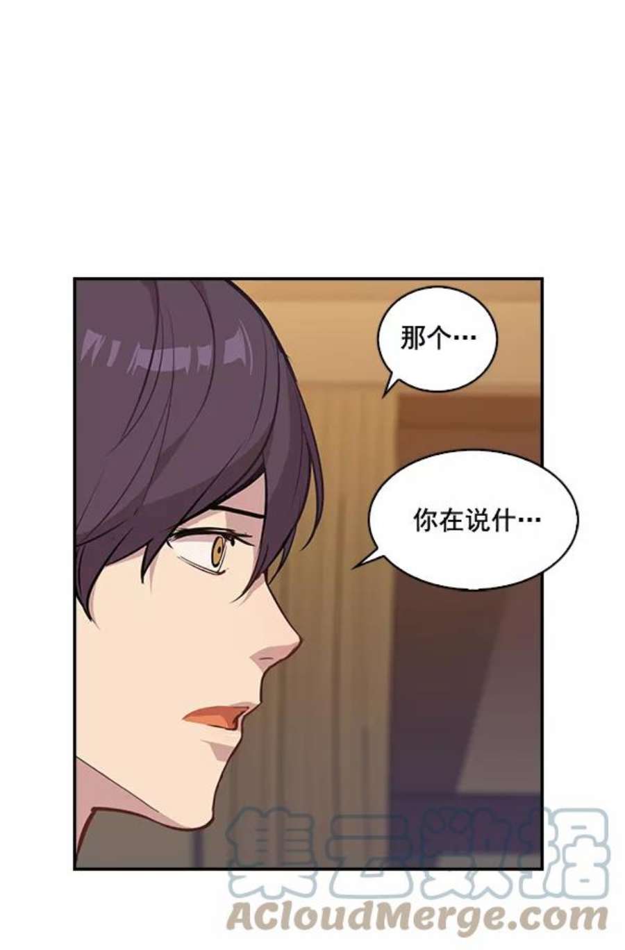 实力至上校园42话