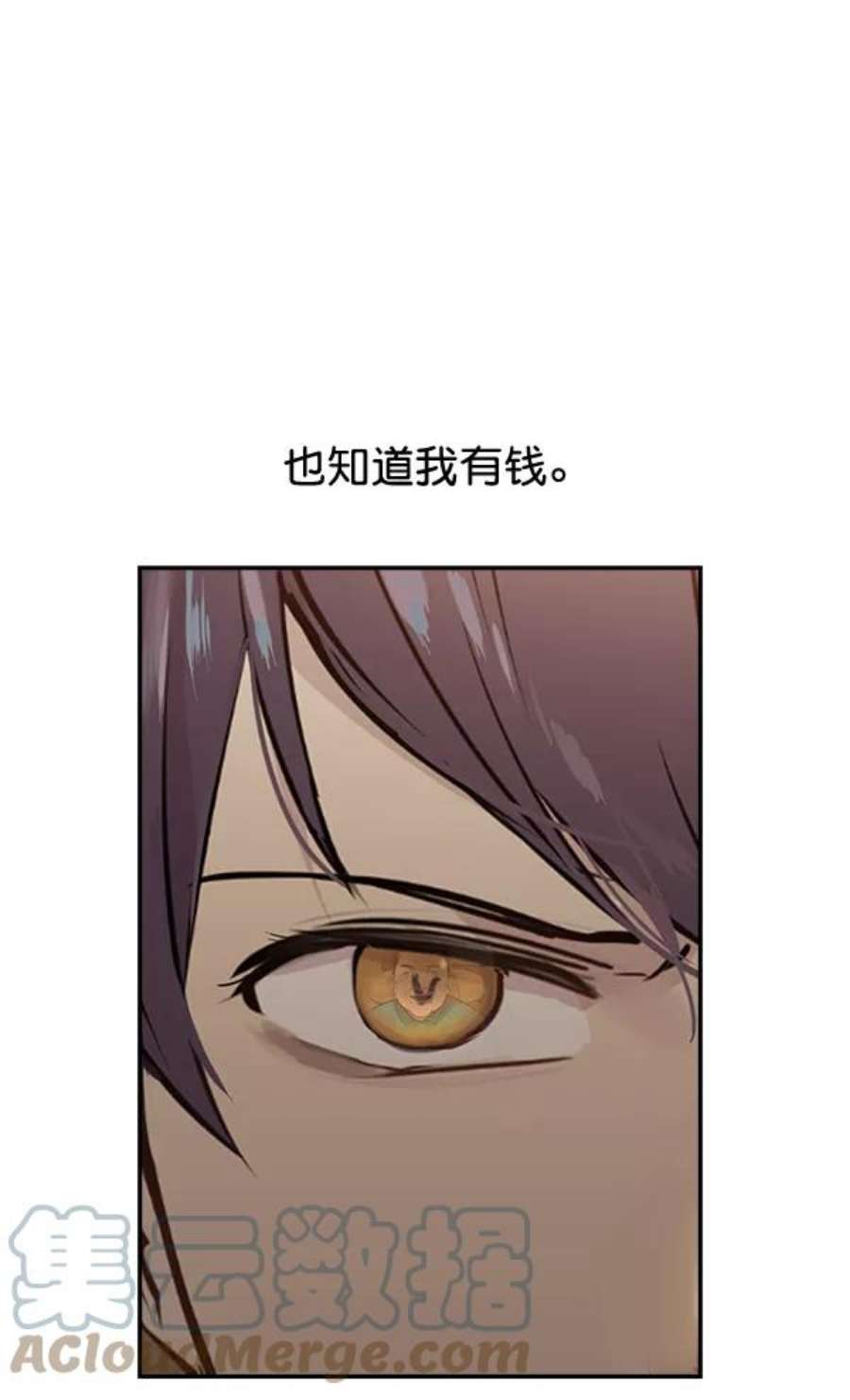 实力至上校园42话
