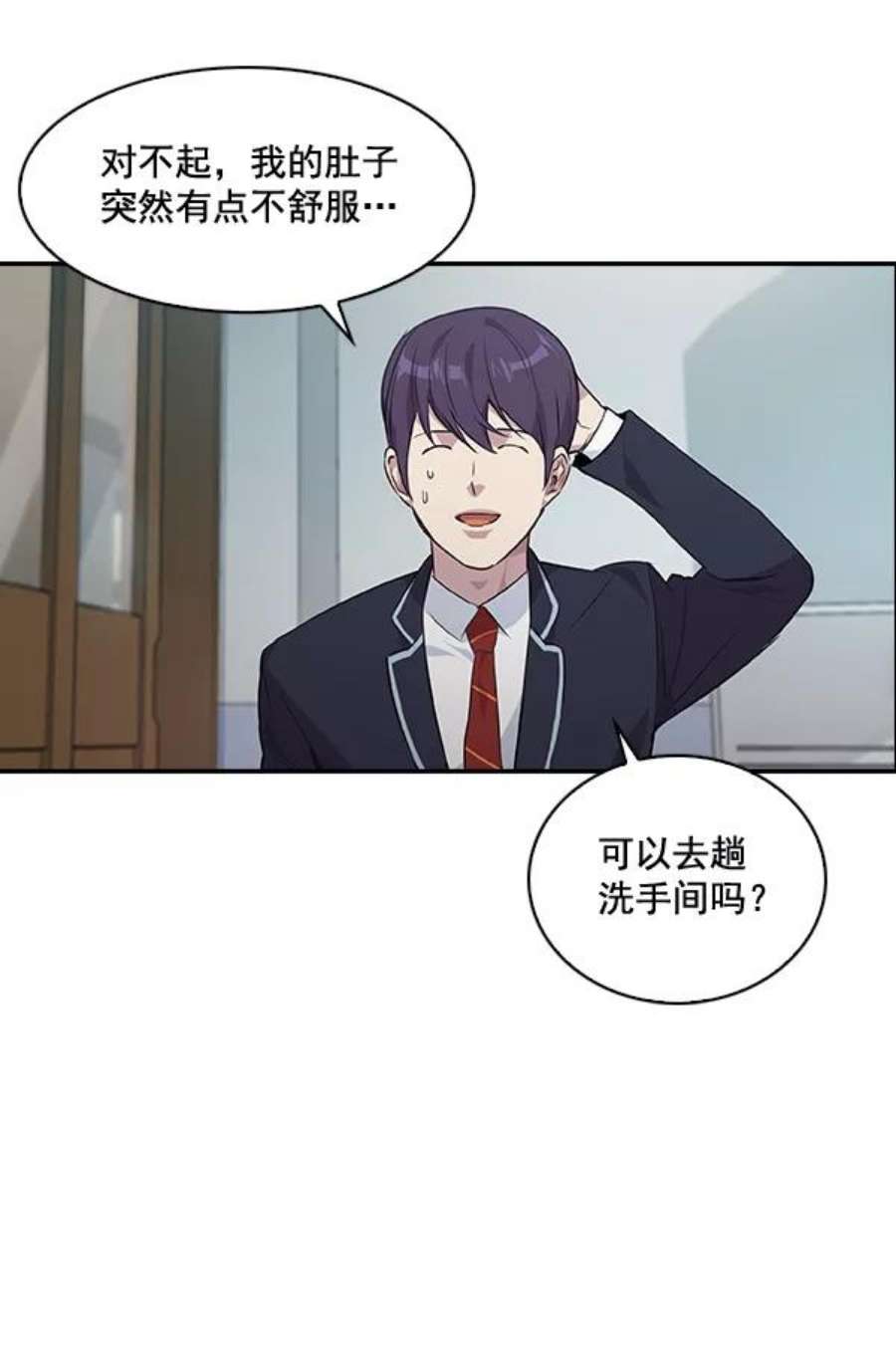 实力至上校园42话
