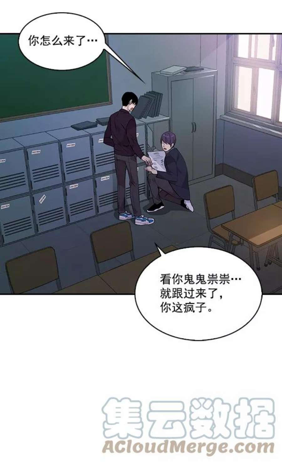 实力至上校园42话