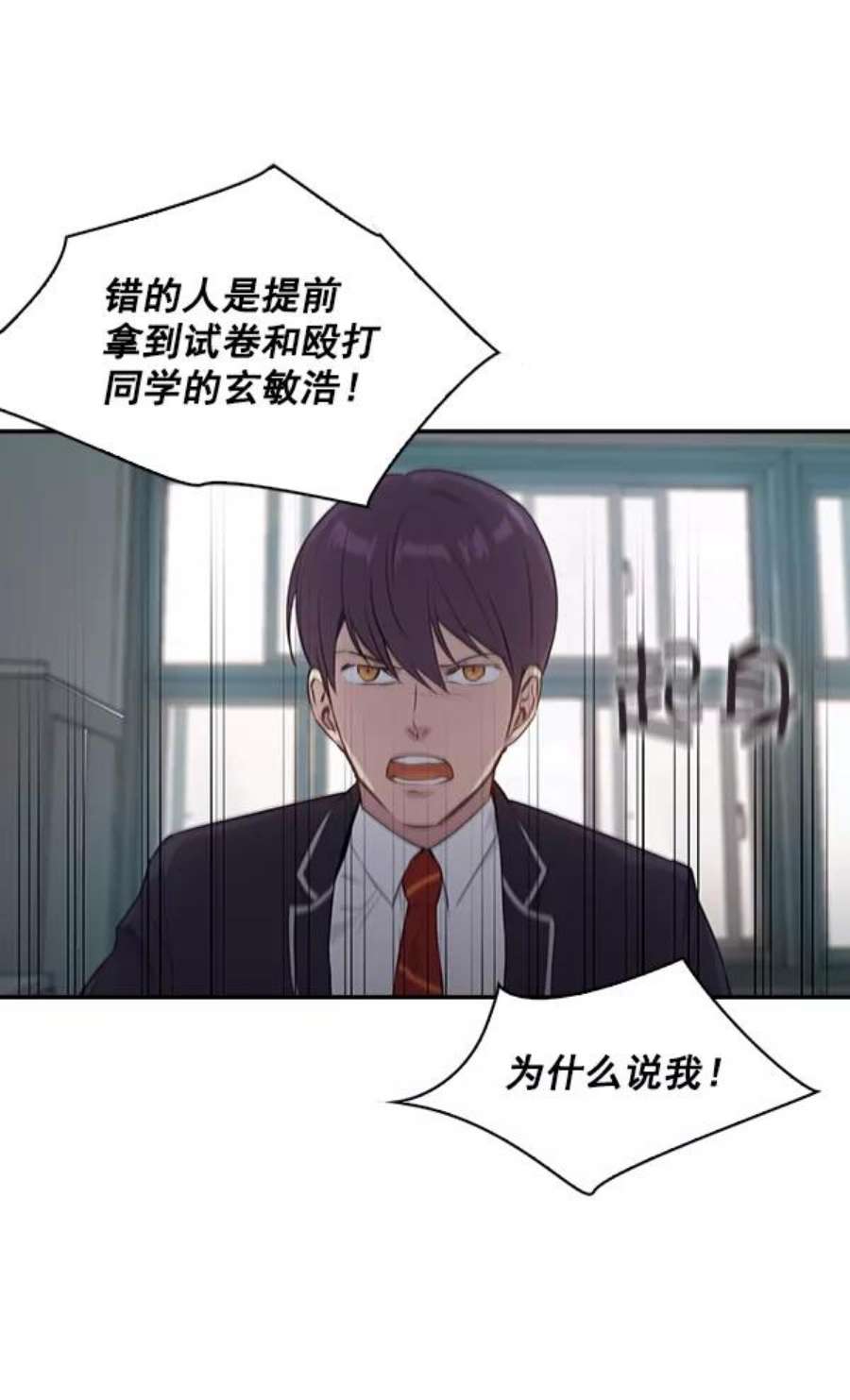 实力至上校园42话
