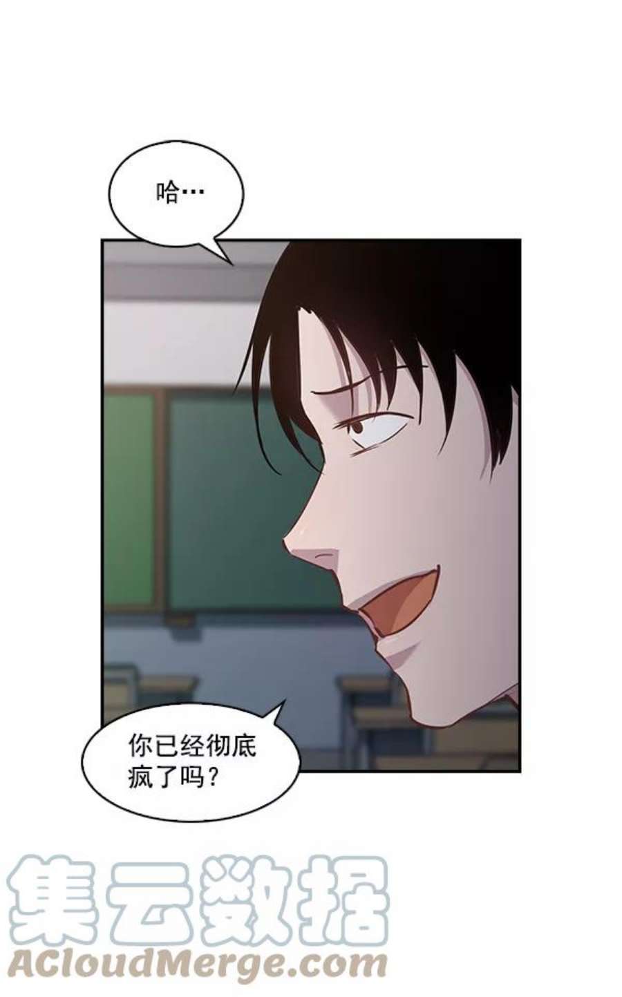 实力至上校园42话