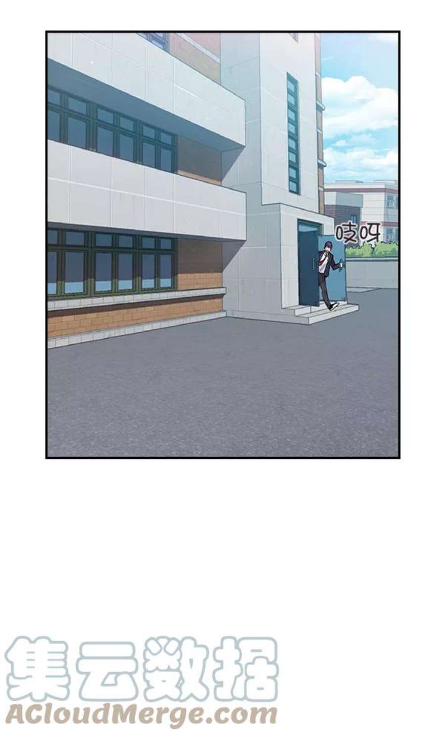 实力至上校园42话