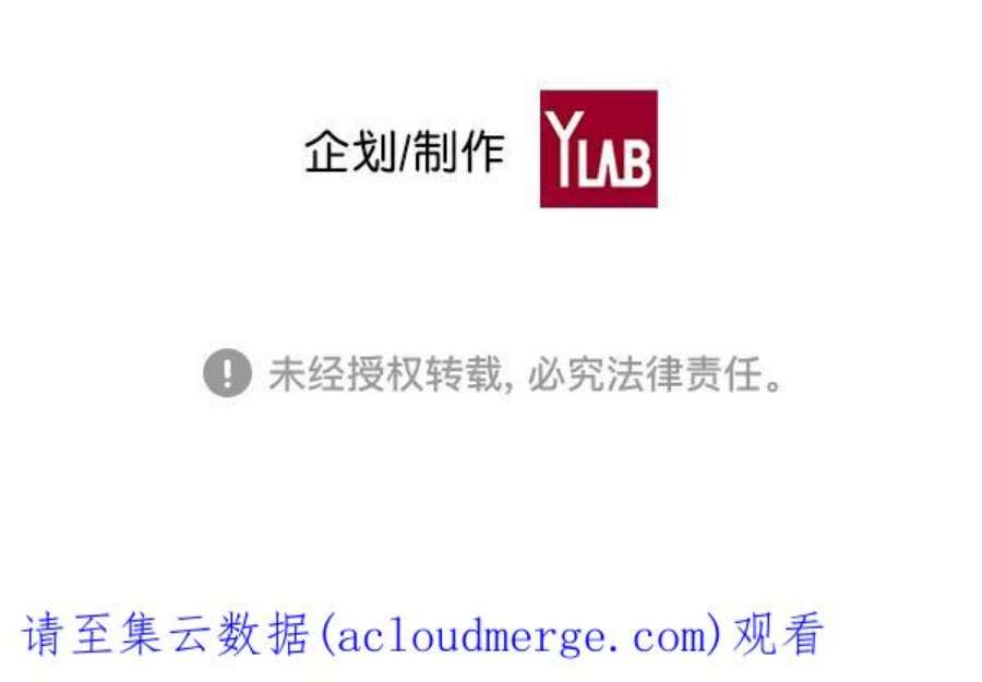 实力至上校园42话