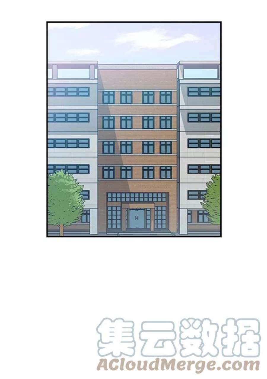 实力至上校园43话