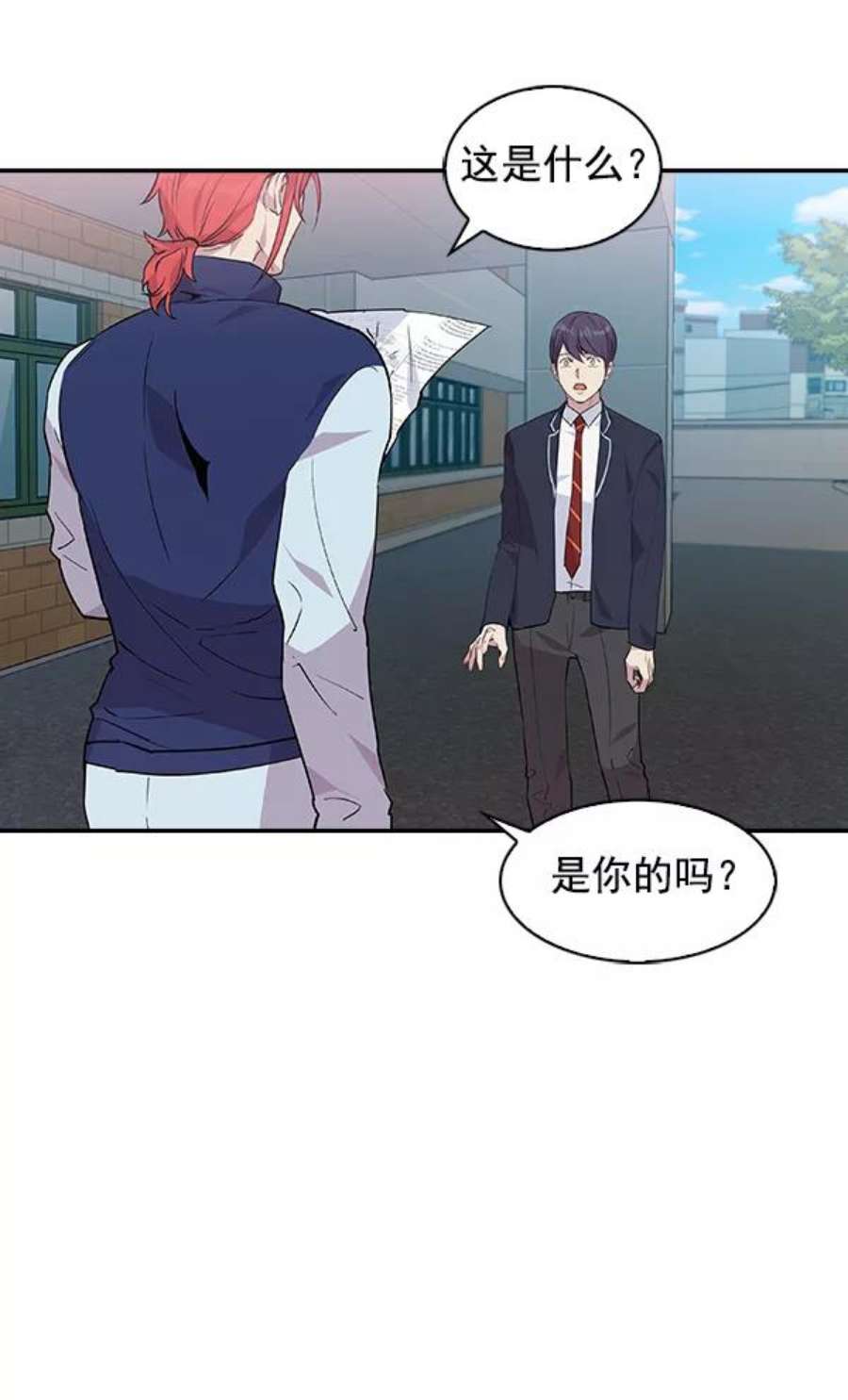实力至上校园43话