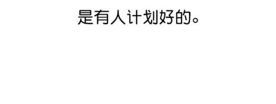 实力至上校园43话