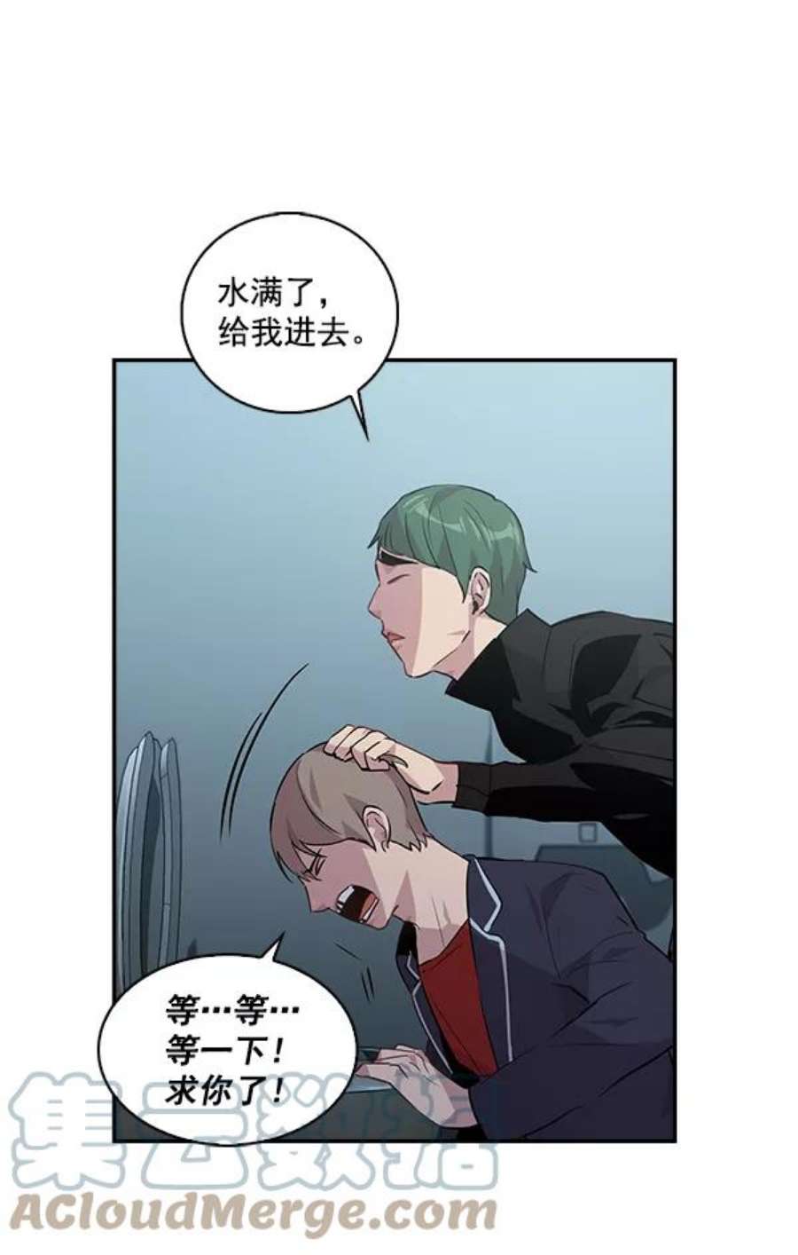 实力至上校园43话