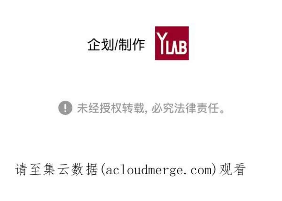 实力至上校园43话