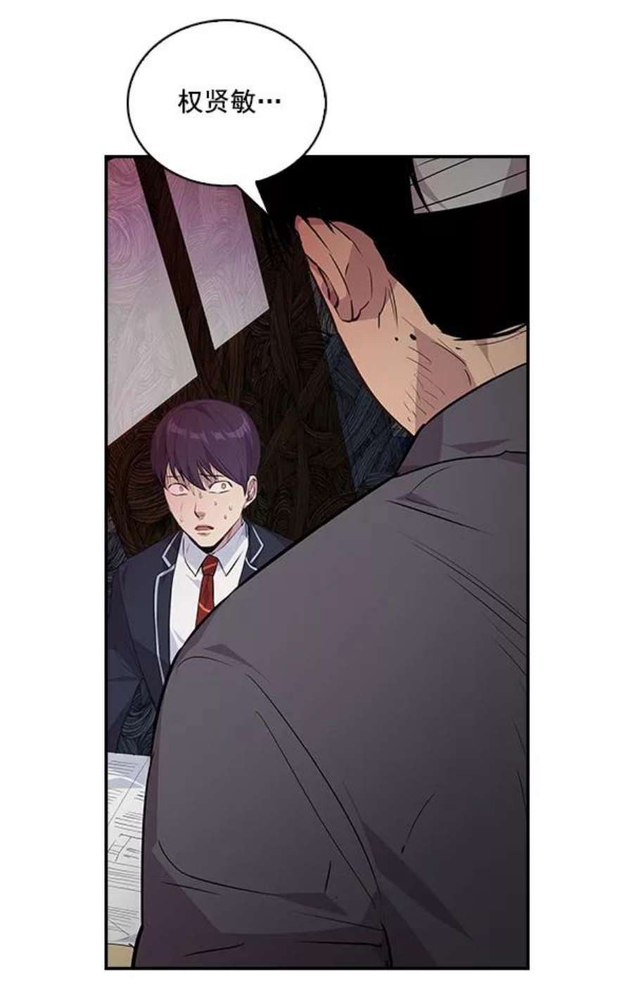 实力至上校园44话