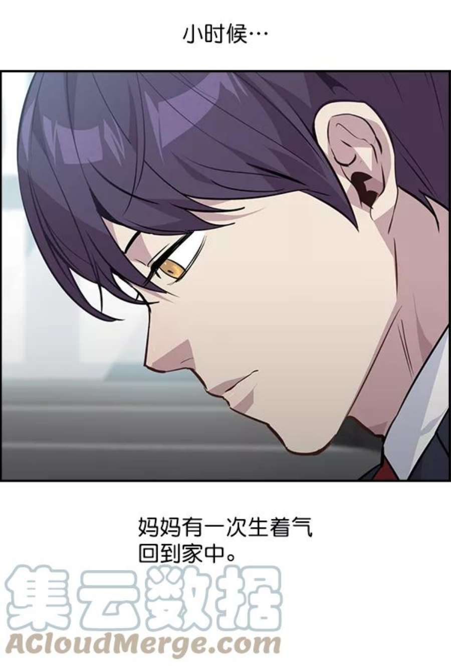 实力至上校园44话