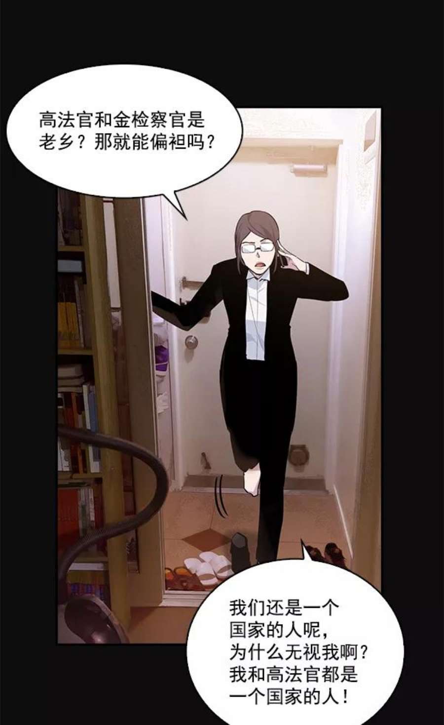 实力至上校园44话