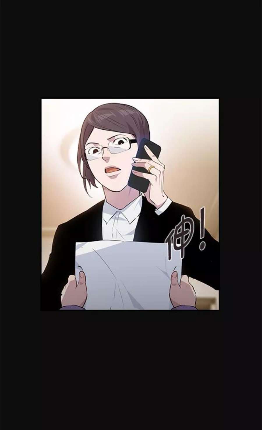 实力至上校园44话