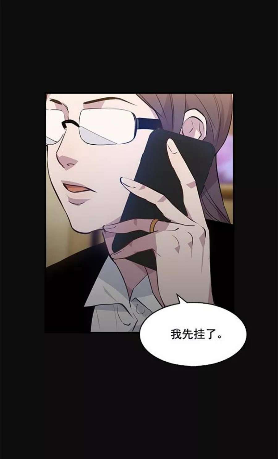 实力至上校园44话