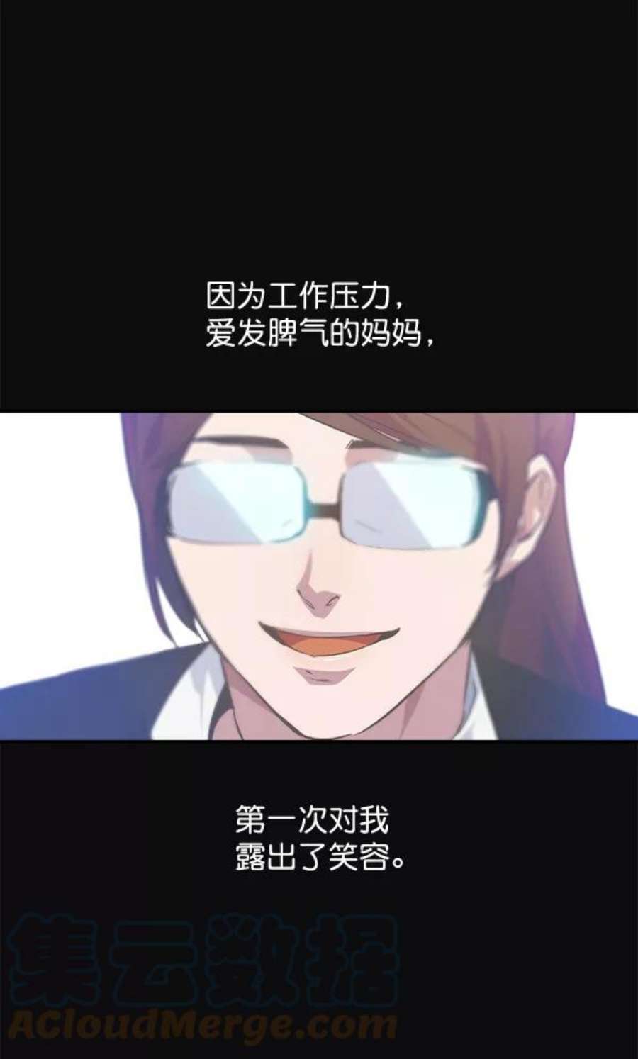 实力至上校园44话