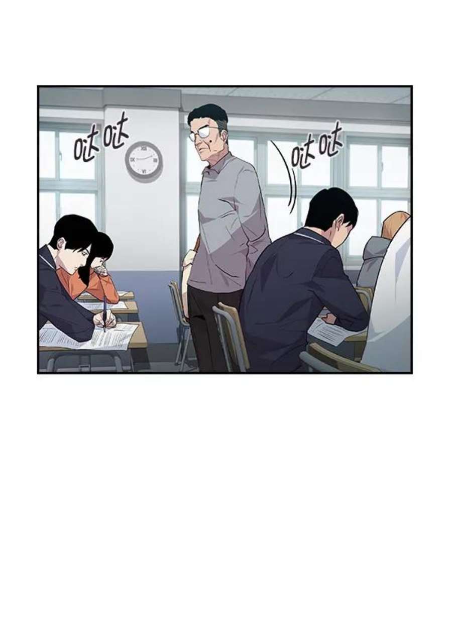 实力至上校园44话